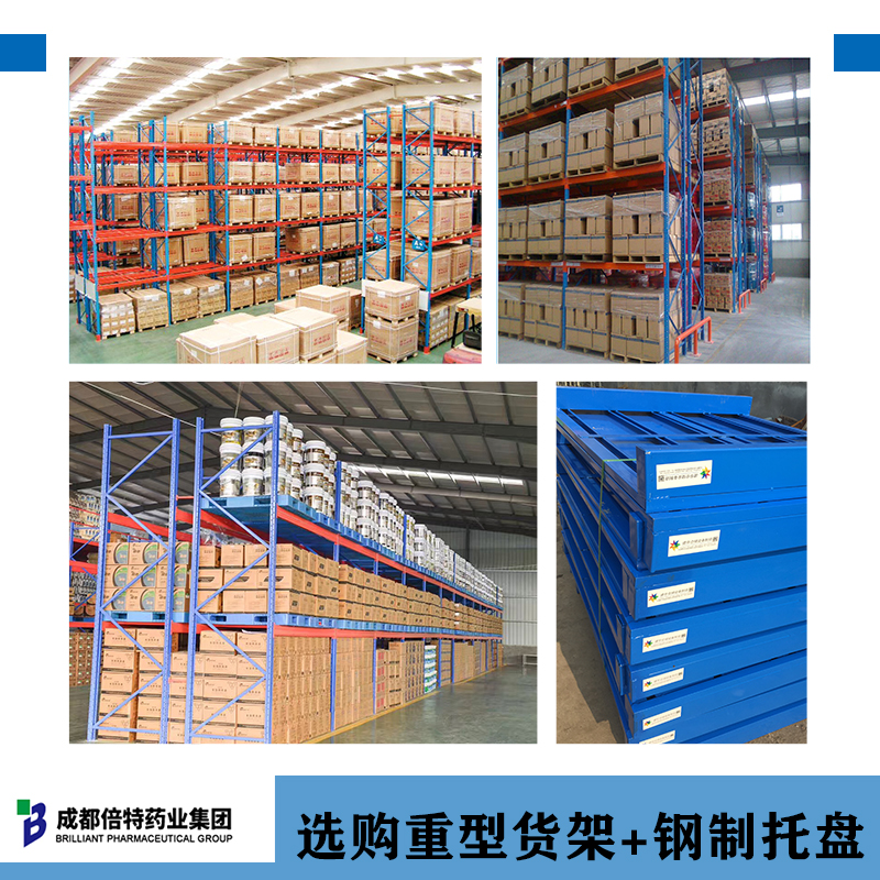 重型倉儲貨架.jpg 重型倉儲貨架.jpg