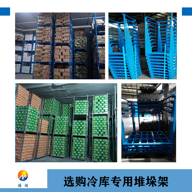 冷庫專業(yè)堆垛架.jpg 冷庫專業(yè)堆垛架.jpg