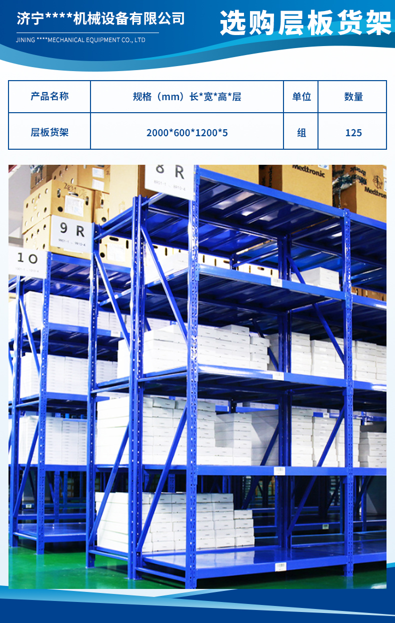 1681455850408915.jpg 濟寧嵩瑞礦山機械設(shè)備有限公司1.jpg
