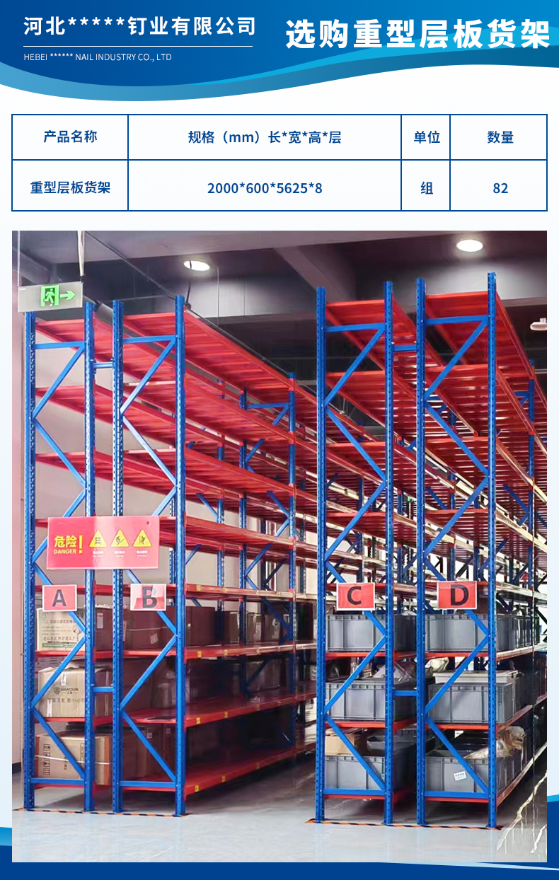 1686638950675173.jpg 河北隆堯青龍劍釘業(yè)有限公司3.jpg
