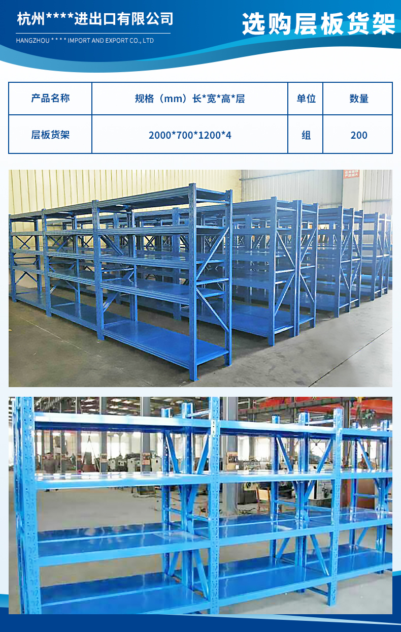 杭州艾斯福瑞進(jìn)出口有限公司2.jpg
