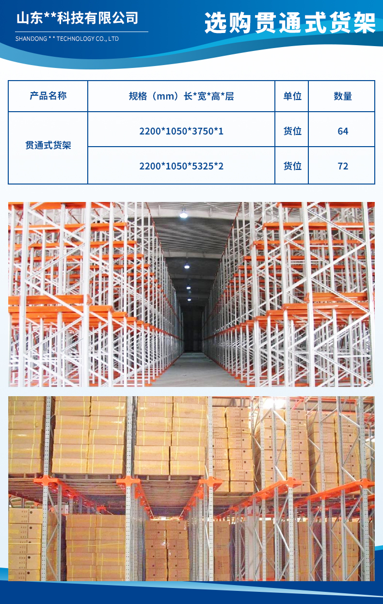 山東濱農(nóng)科技有限公司2.jpg