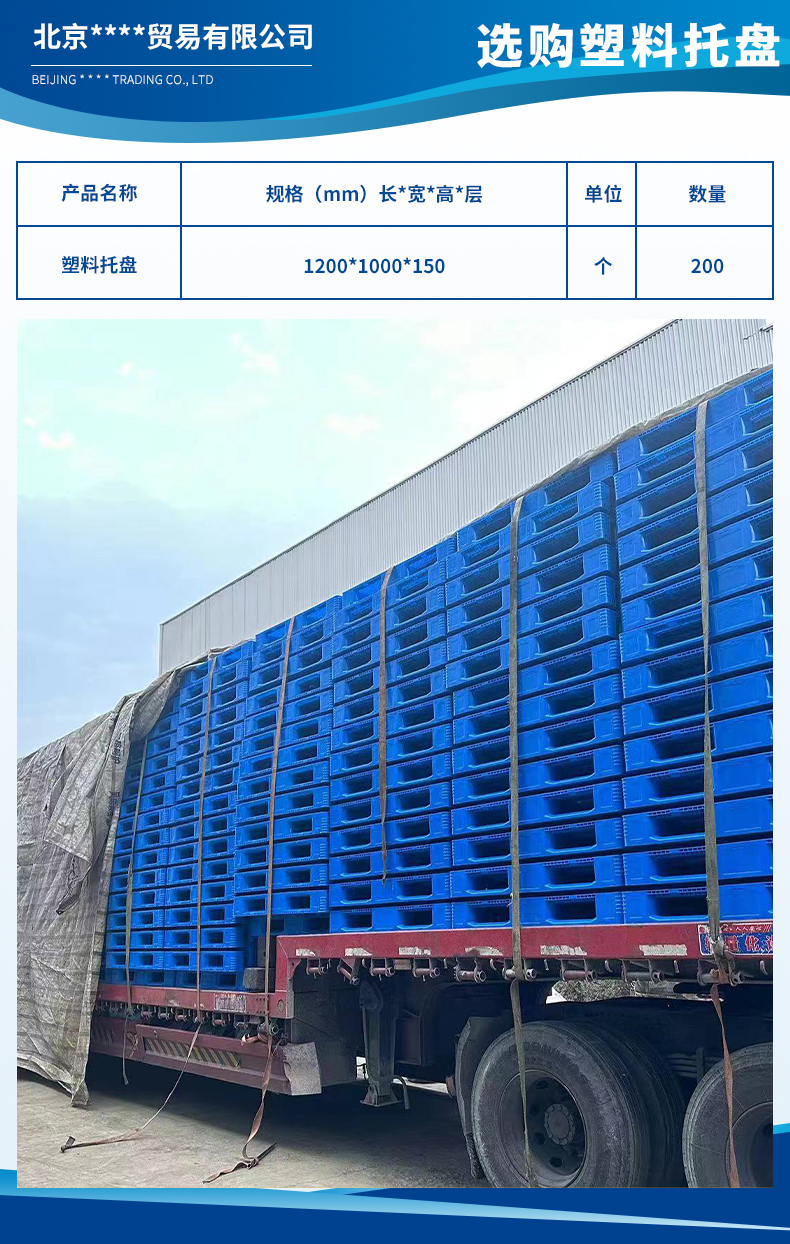 北京遠航躍強貿(mào)易有限公司3.jpg
