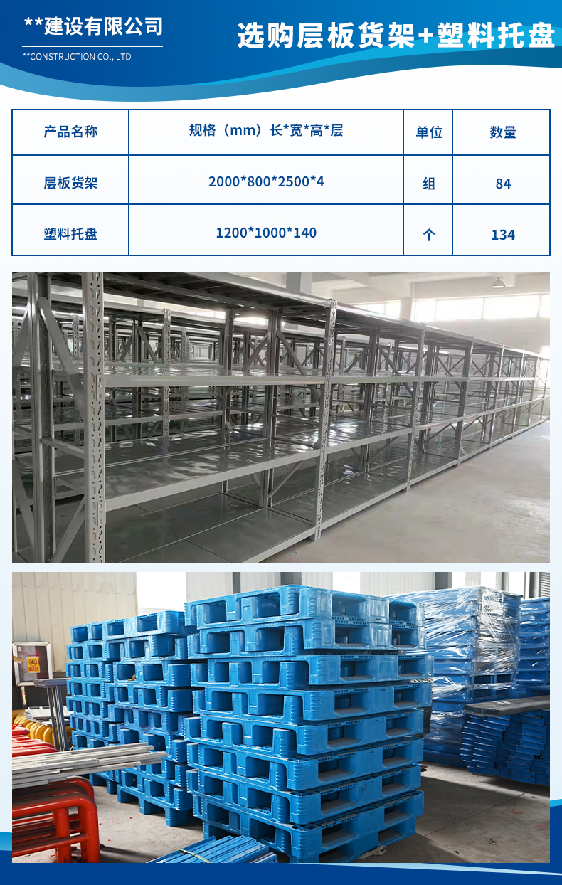 1704958172113133.jpg 泰銀建設有限公司2.jpg
