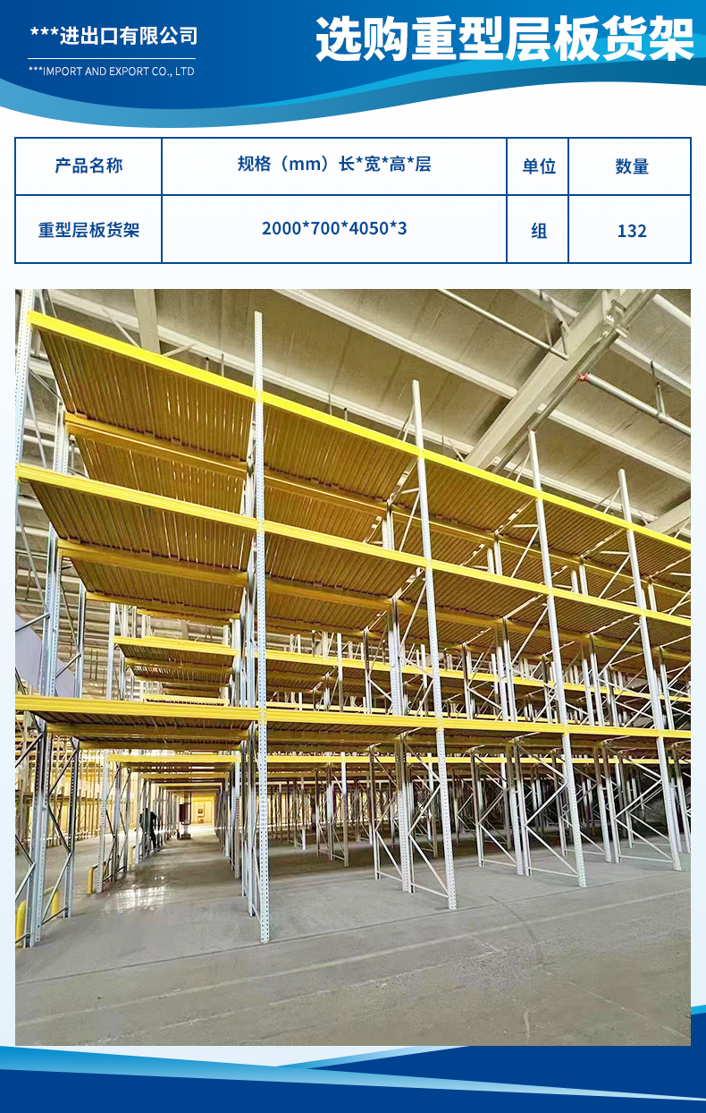 森禾一進出口有限公司3.jpg