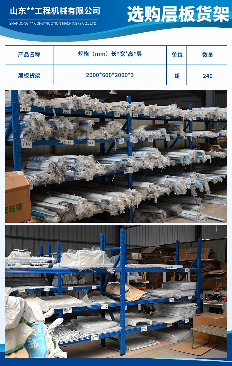 1713338283846993.jpg 山東易單工程機(jī)械有限公司3.jpg