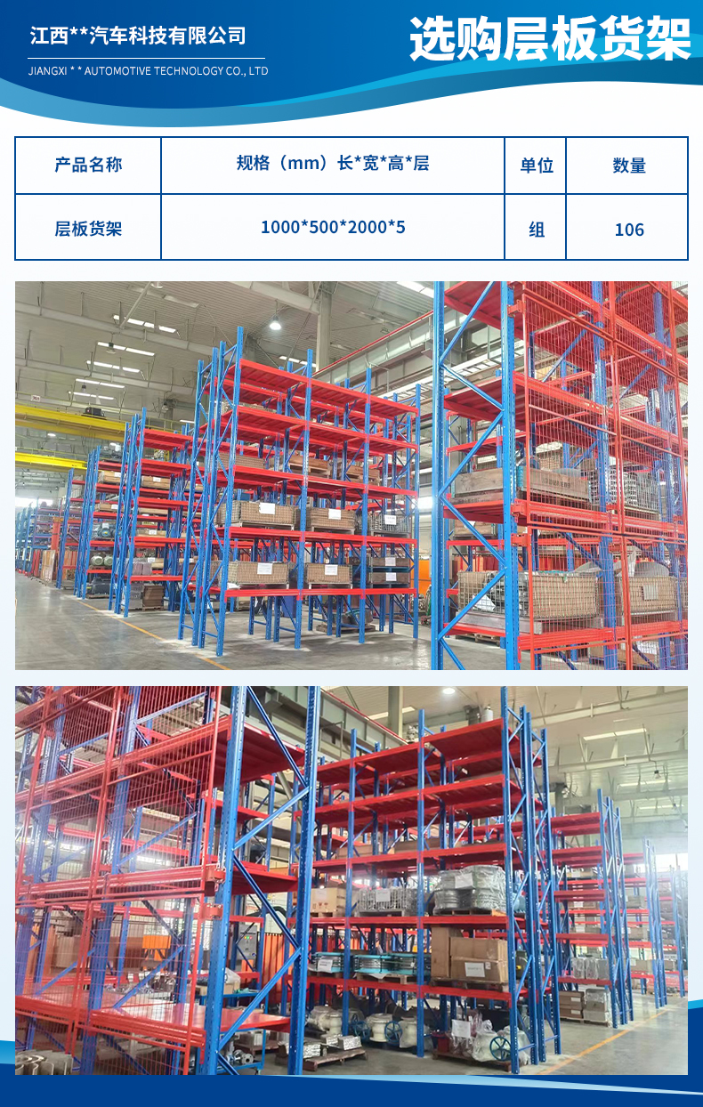 江西智佳汽車(chē)科技有限公司2.jpg