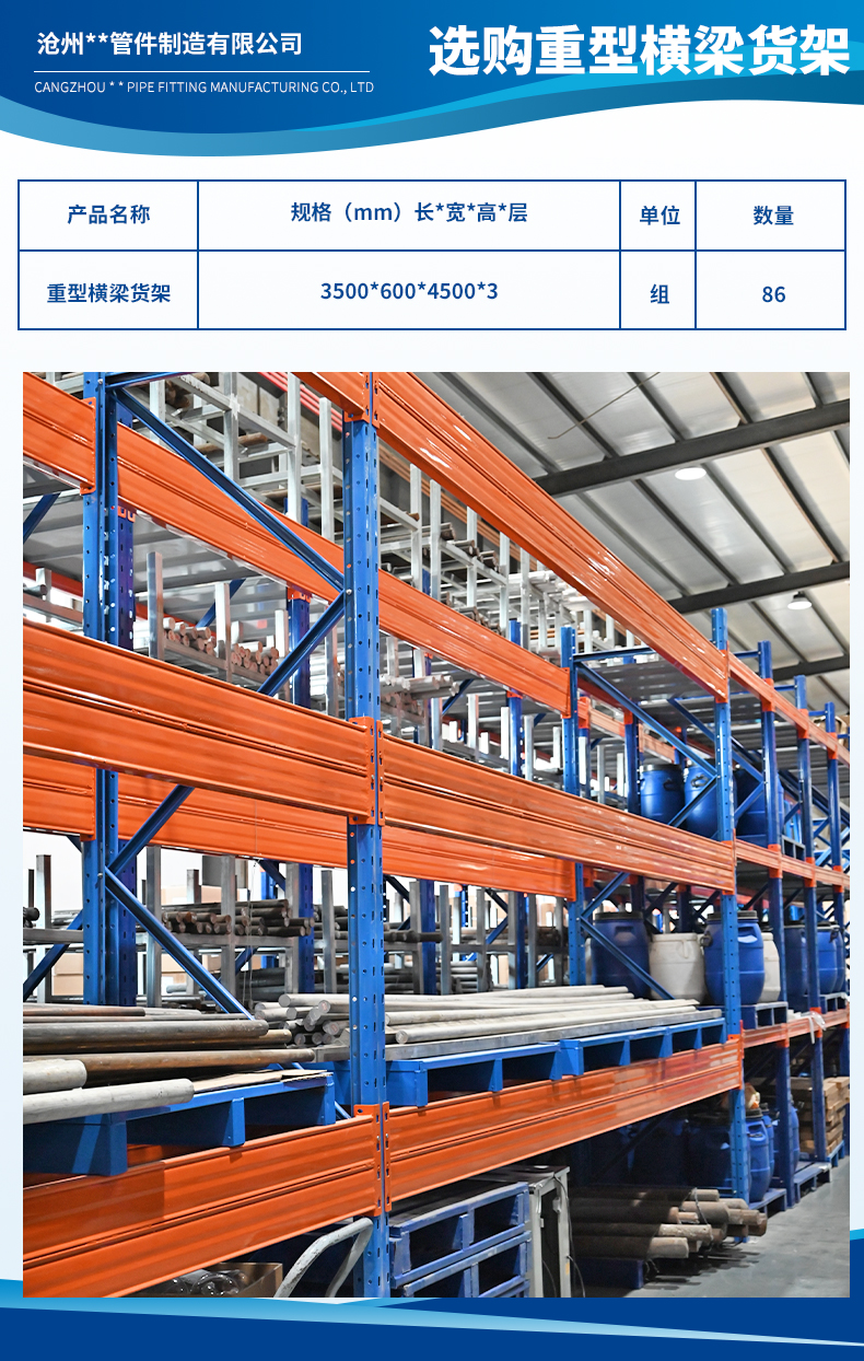 1717489927766875.jpg 滄州華泰管件制造有限公司3.jpg
