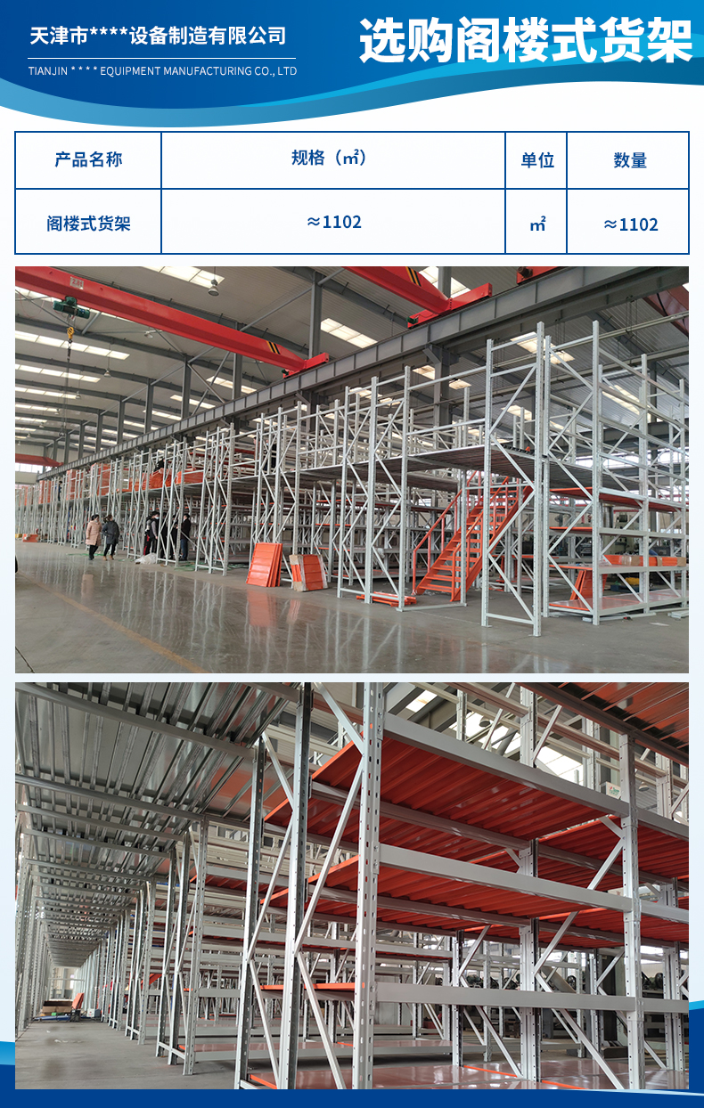 1717550786859991.jpg 天津市綠源精餾設(shè)備制造有限公司3.jpg