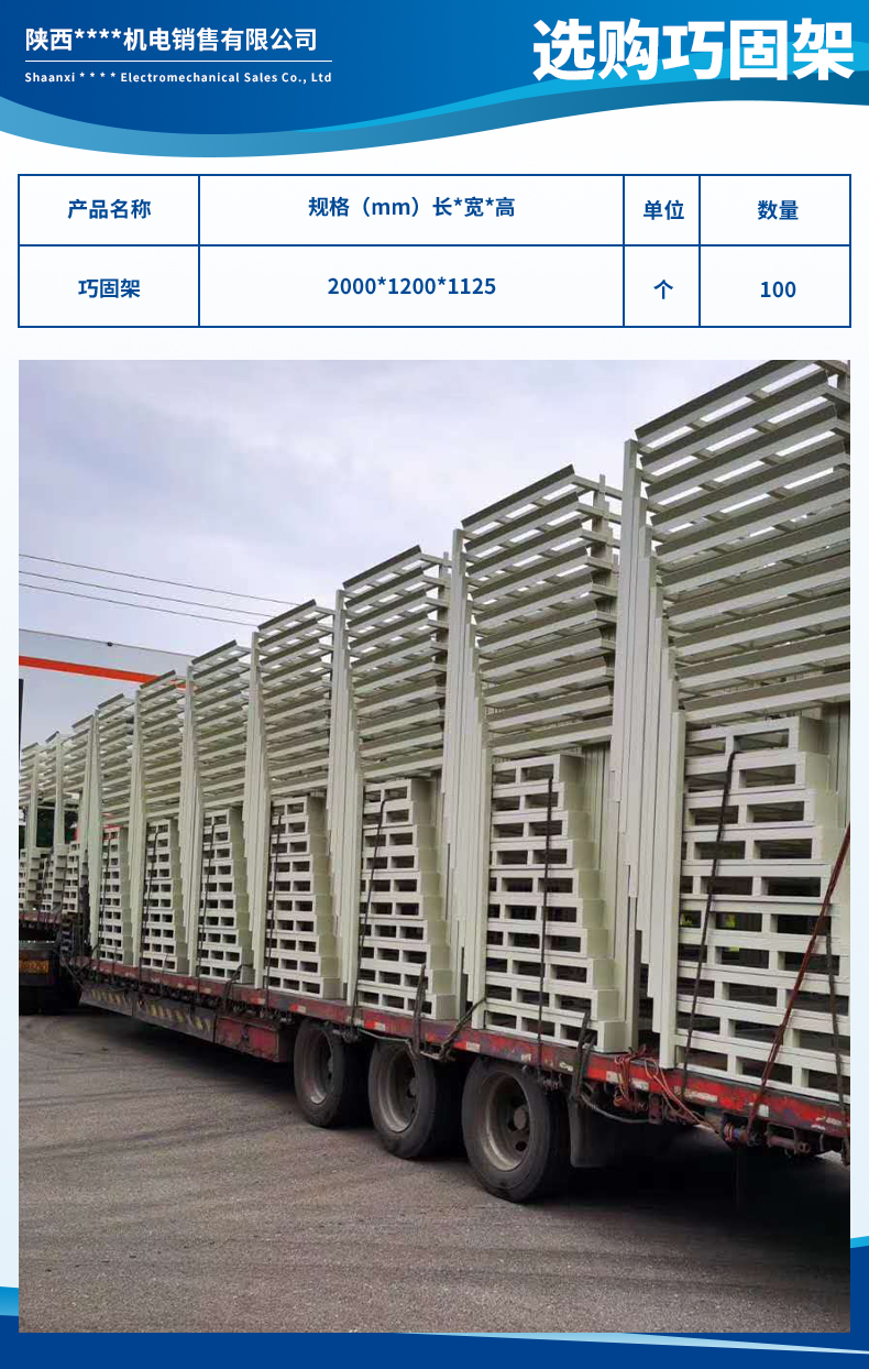 1733468688633117.jpg 陜西瑞安鑫偉機(jī)電銷售有限公司3.jpg